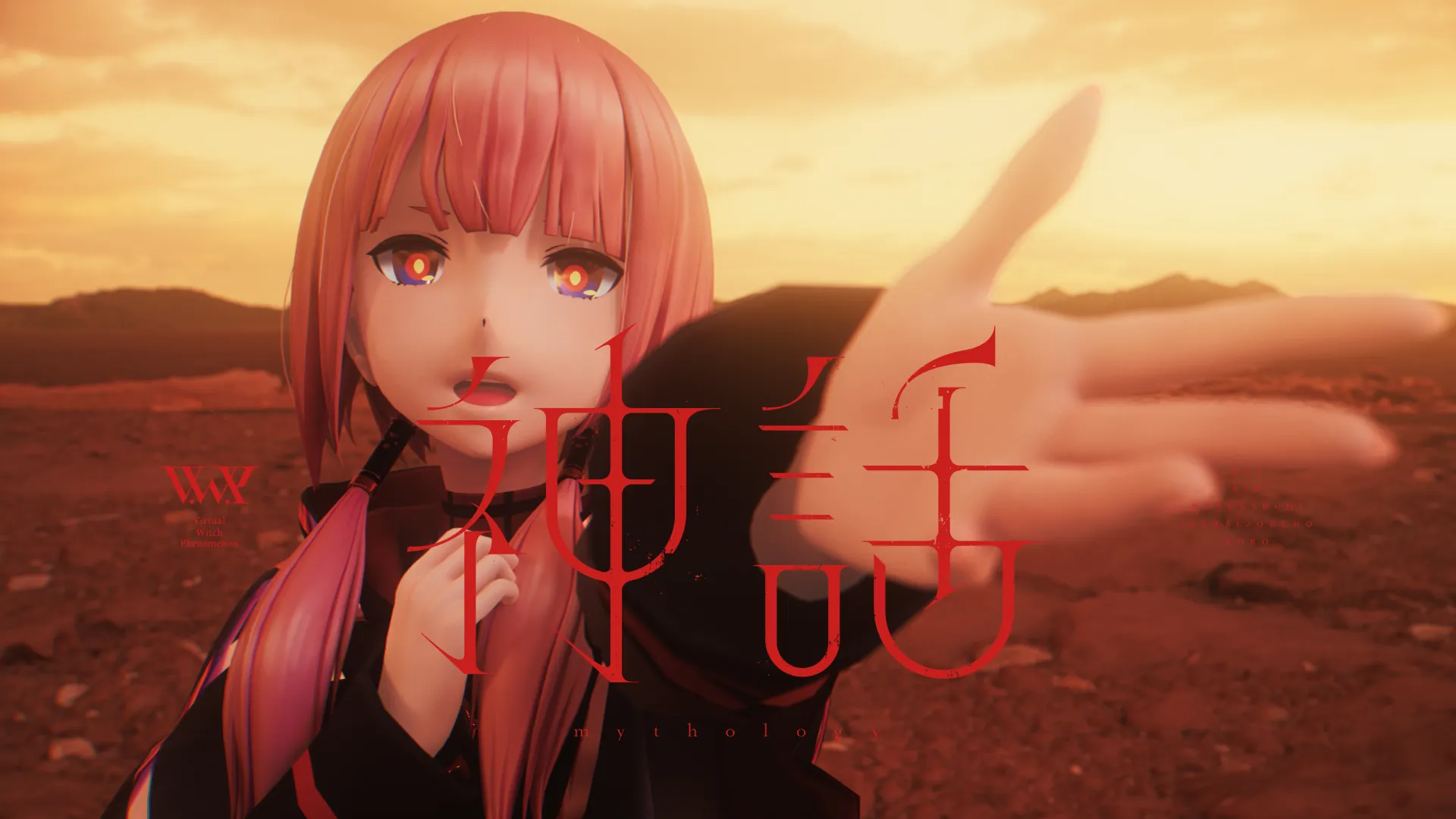 【Original MV】神話/ V.W.P #22【神椿市建設中。REGENERATE】