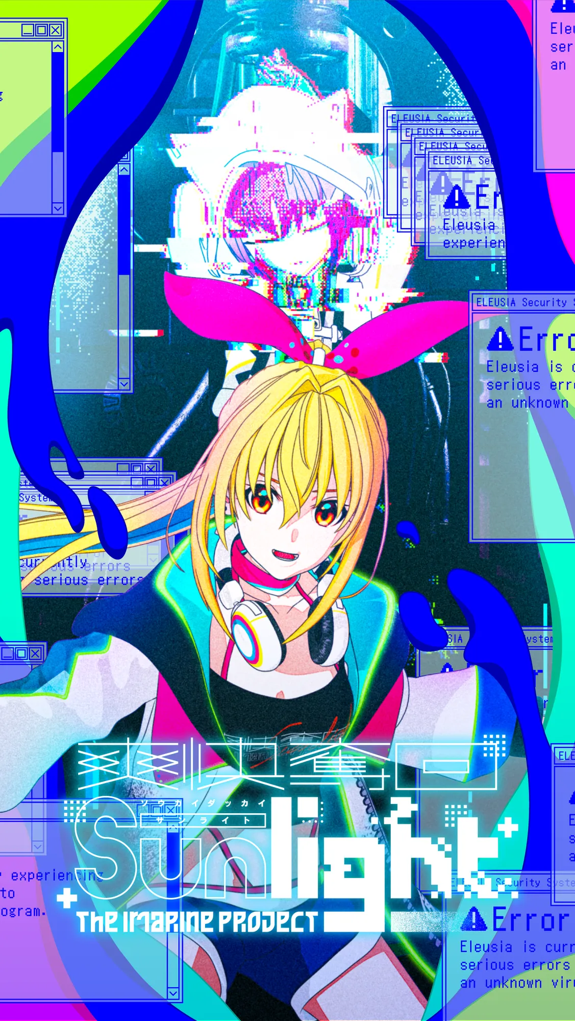 新章アイマリンプロジェクトvol.5「爽快奪回Sunlight」